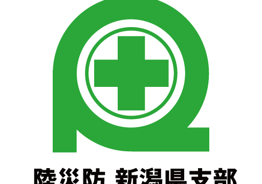 【中小規模事業場サポート事業】